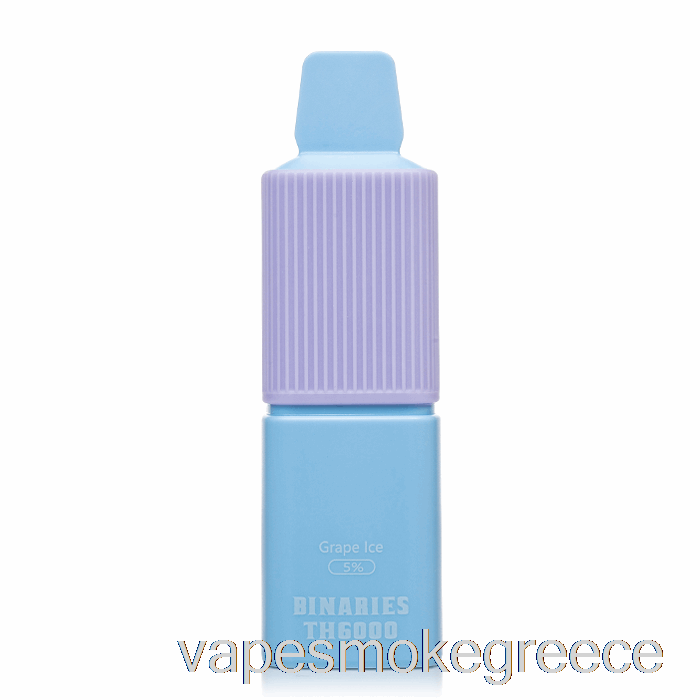 Vape Greece Horizon Binaries Th6000 πάγος σταφυλιού μιας χρήσης